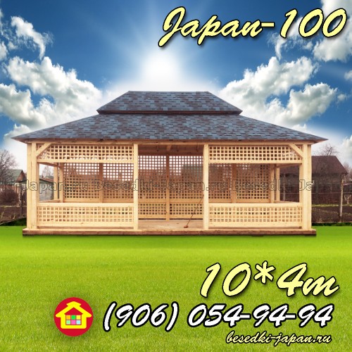 Большая садовая беседка на дачу 10 на 4 метра Японка-100
